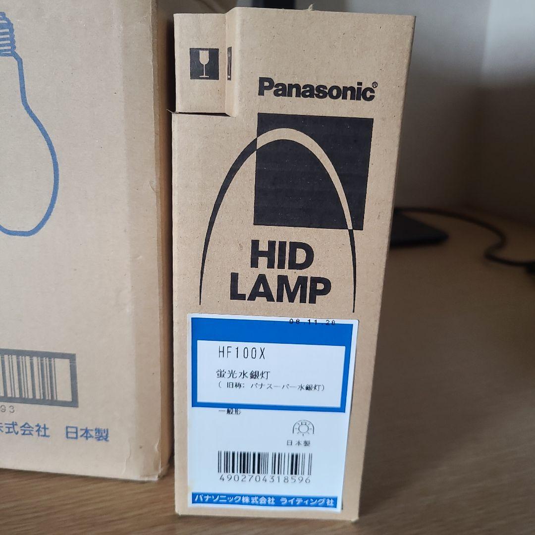 Panasonic　蛍光水銀灯　6個