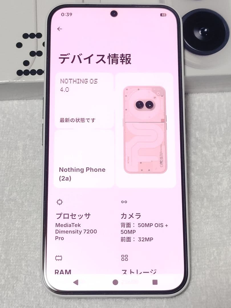 【ほぼ新品】 国内版　Nothing Phone (2a)　ミルク　256GB
