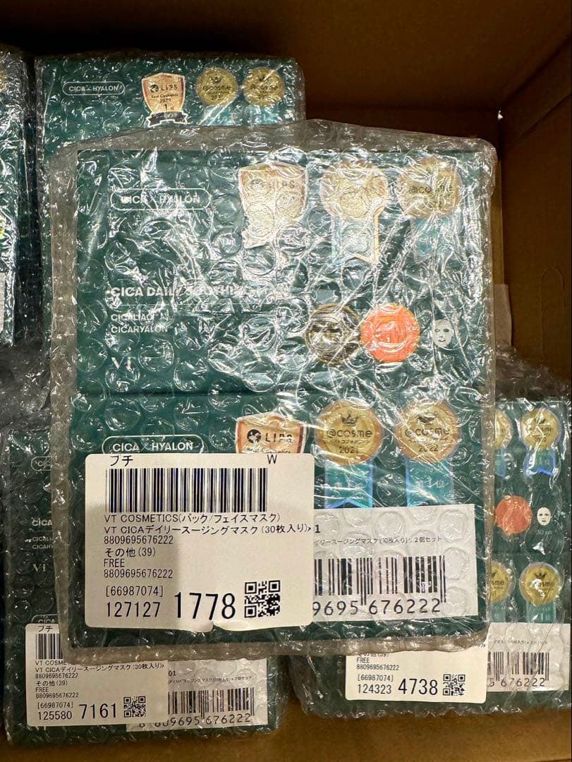 2個セット VT CICA デイリースージングマスク (30枚入×12箱)