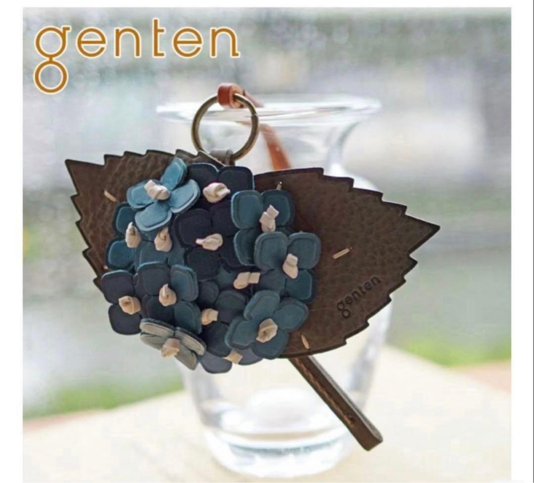 新品未使用タグ付き　ゲンテンgenten あじさいチャーム