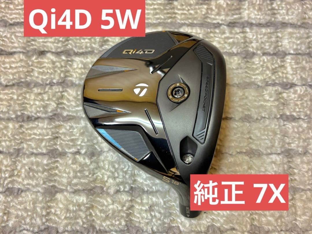 テーラーメイド Qi4D フェアウェイウッド 5番 REAX 7X