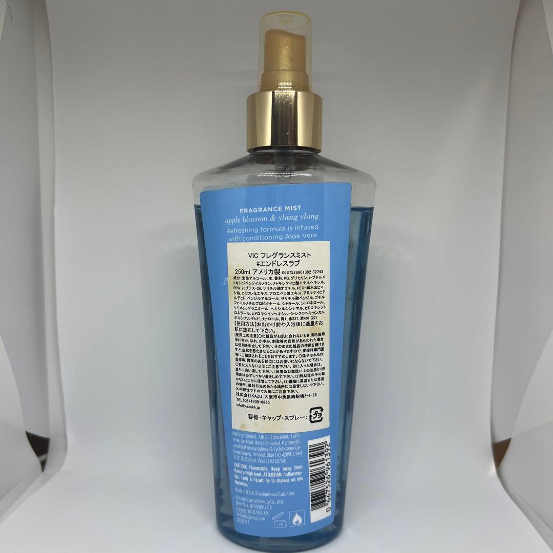 ヴィクトリアシークレット　フレグランスミスト　エンドレスラブ