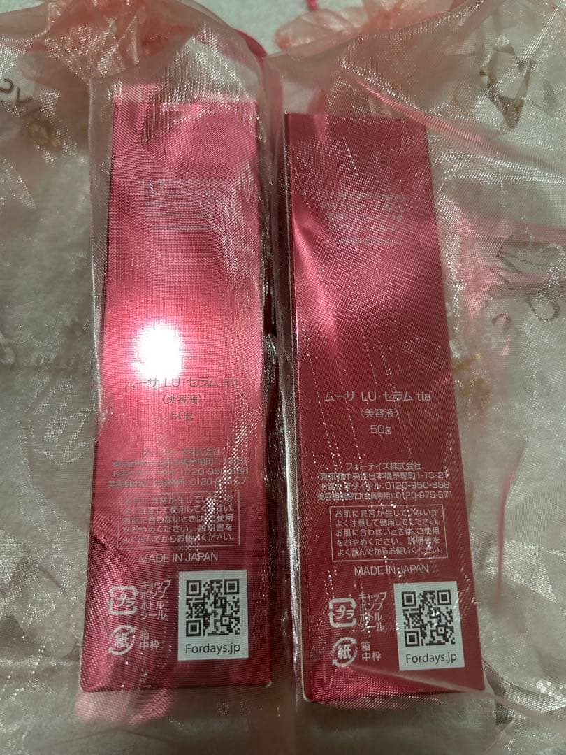 FORDAYSムーサ LU セラム3本