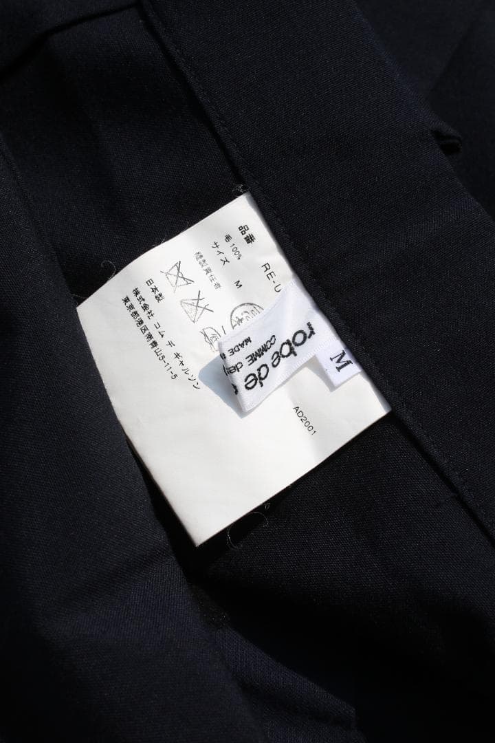 ローブドシャンブル コムデギャルソン オーバーオール 紺M