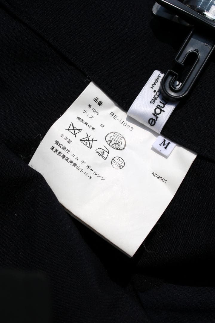 ローブドシャンブル コムデギャルソン オーバーオール 紺M