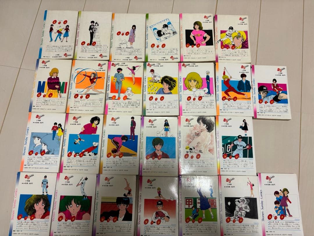 タッチ 全巻初版 全26巻セット｜あだち充｜