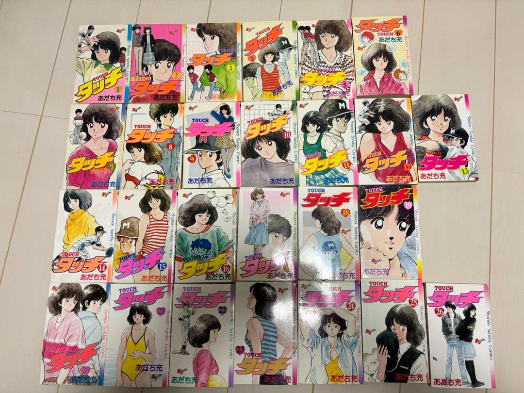 タッチ 全巻初版 全26巻セット｜あだち充｜