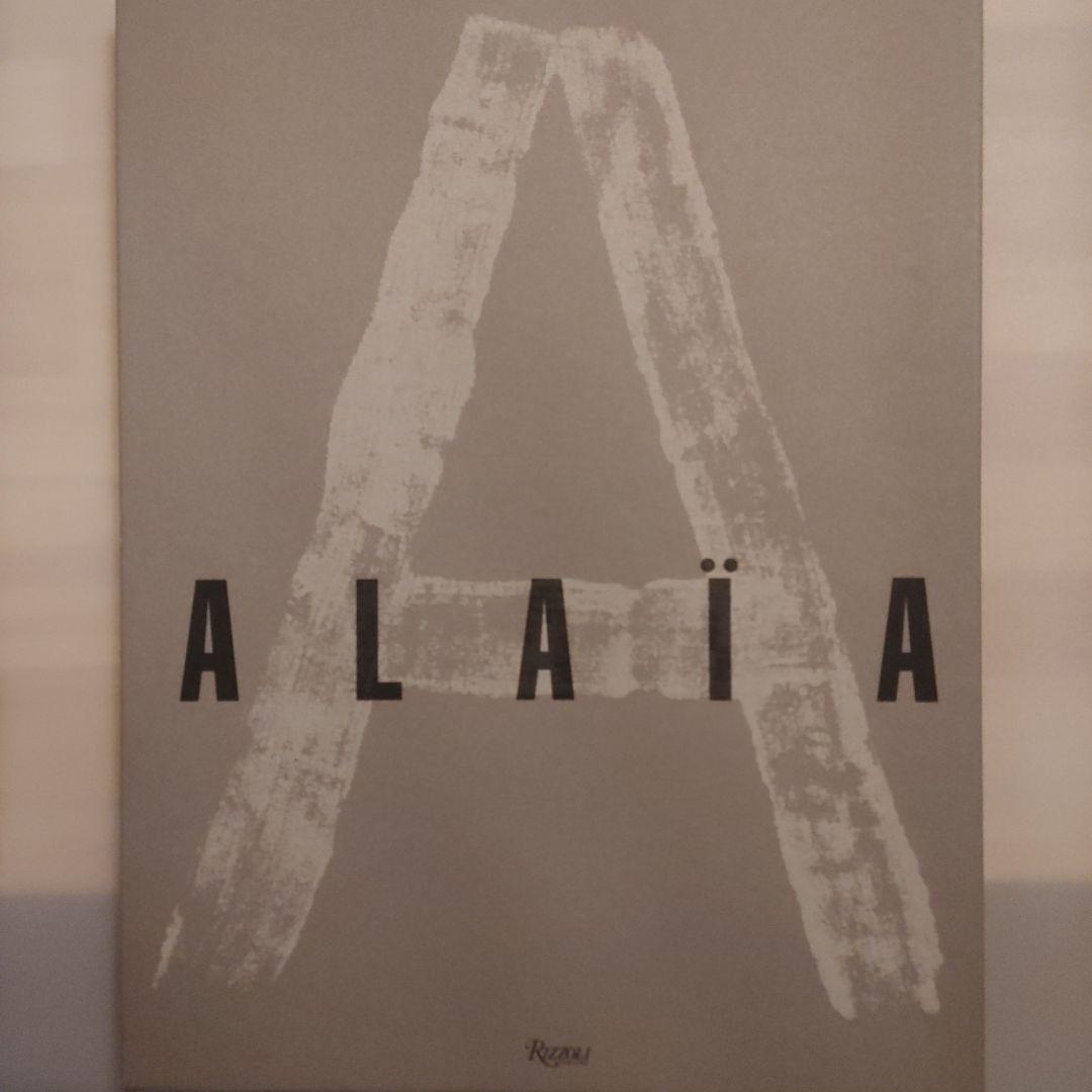 ALAÏA　Azzedine Alaia　アズディン・アライア　作品集