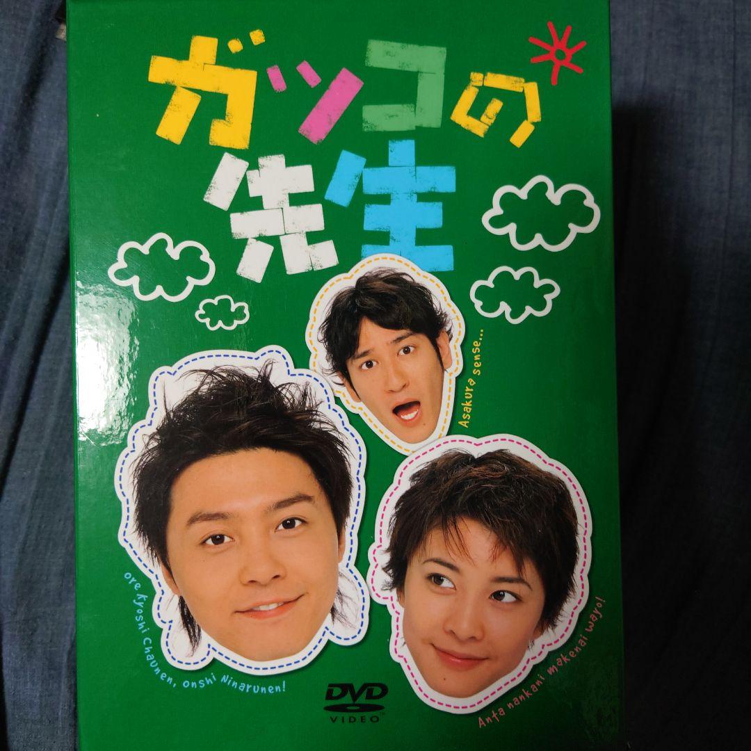 【DVD BOX】ガッコの先生 BOXセット〈6枚組〉