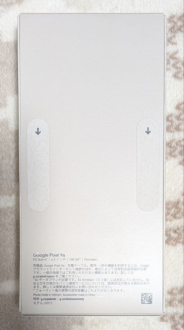 Google Pixel 9a 128GB ホワイト
