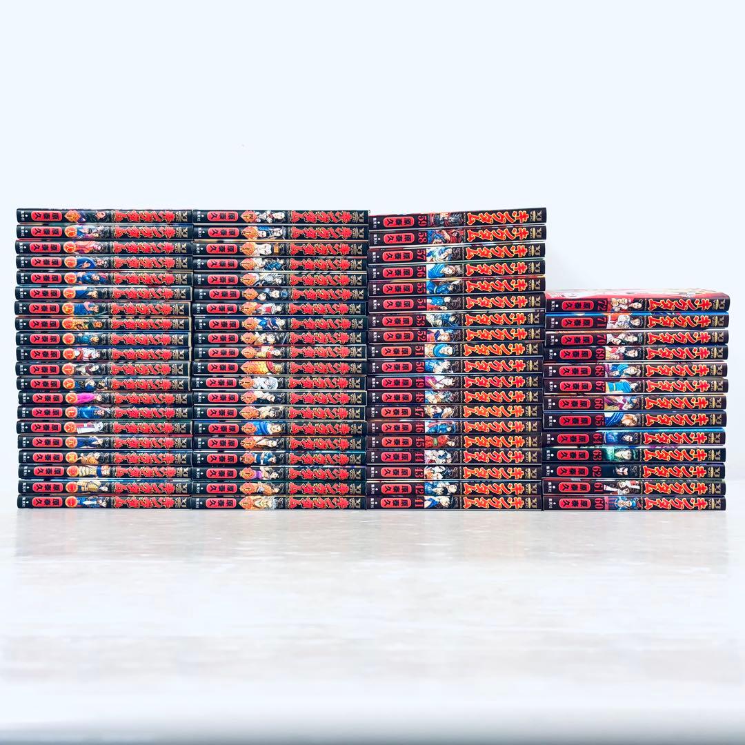 【美品】コミック　マンガ　キングダム　原泰久　1〜72巻セット