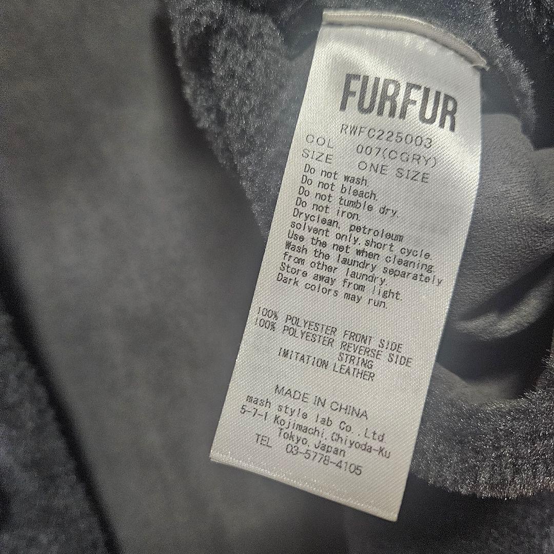 美品　FURFUR ファーファー　ボアダッフルコート グレー　ロング