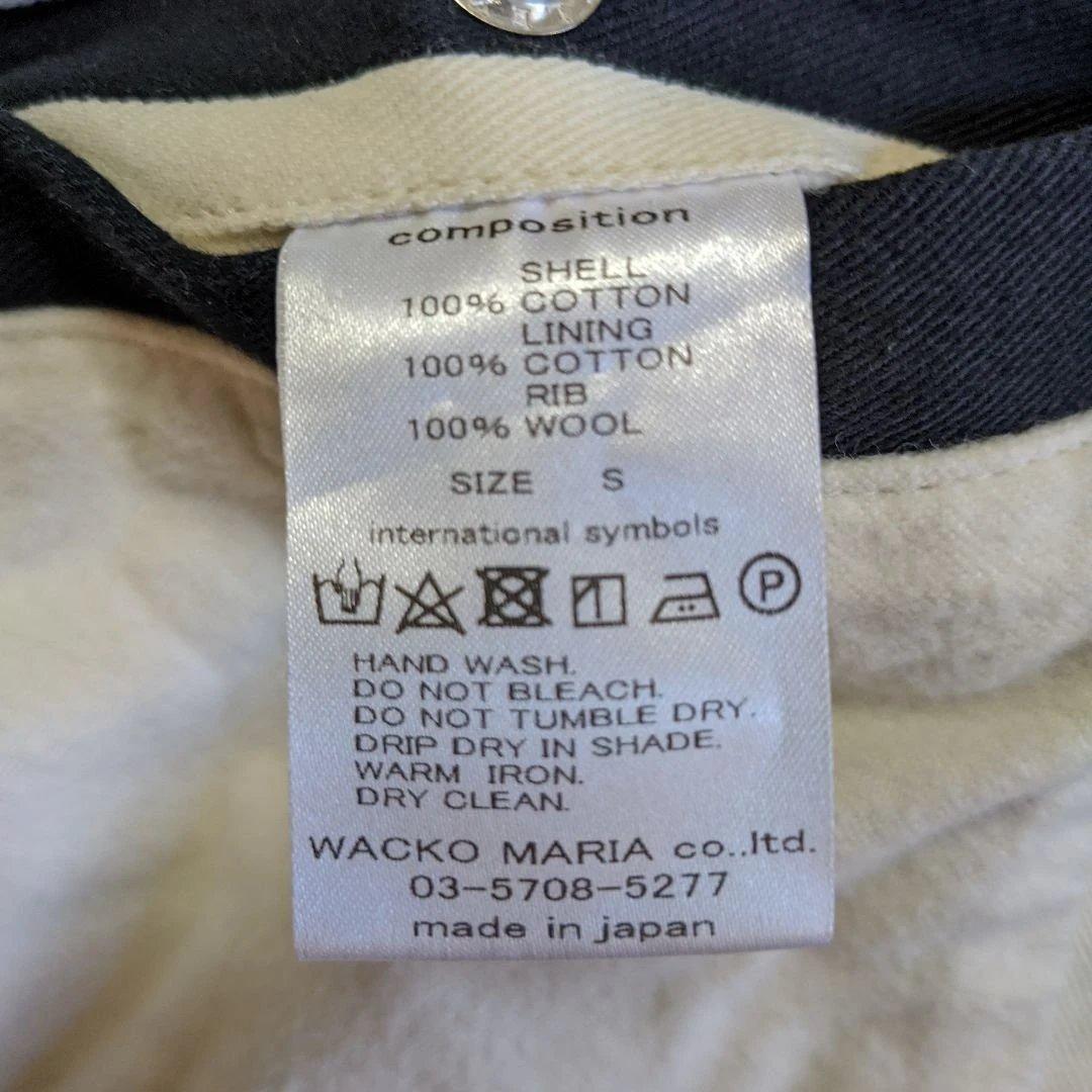 最終価格】WACKO MARIA STRIPE VARSITY JACKET