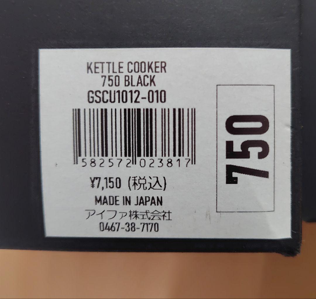 ゴッサマーギア GossamerGear チタンケトルクッカーマグ セット