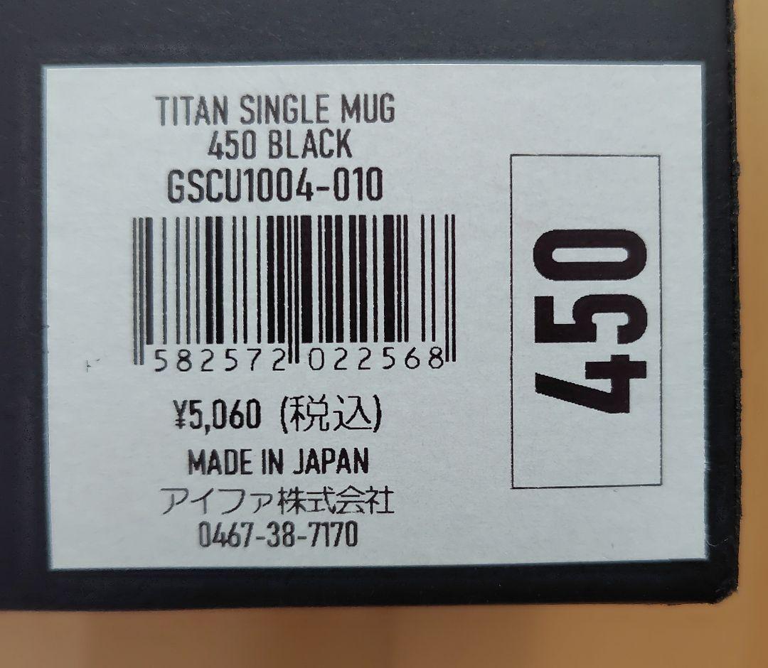 ゴッサマーギア GossamerGear チタンケトルクッカーマグ セット