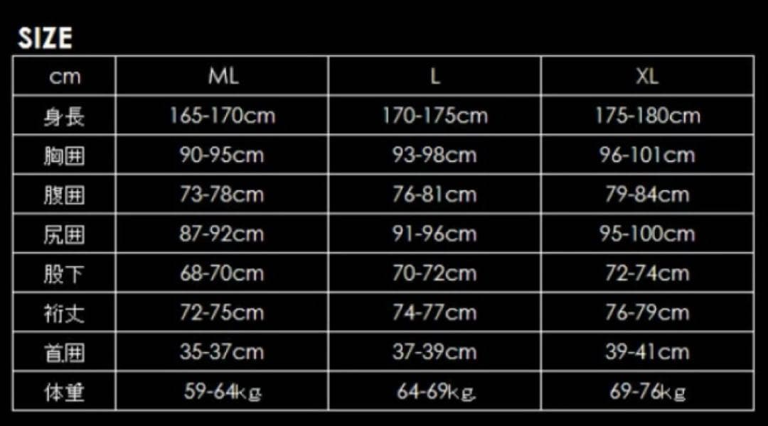 ★23日まで‼️見逃し厳禁セール キャプテンフィン ウェットスーツ