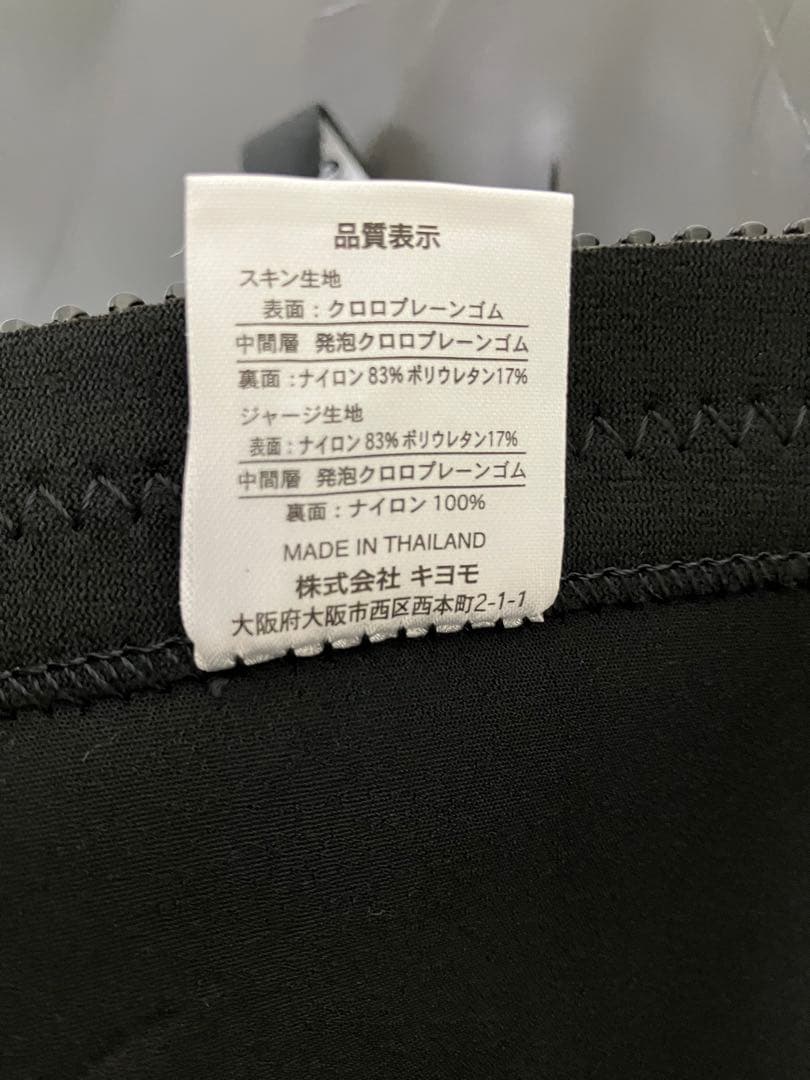 ★23日まで‼️見逃し厳禁セール キャプテンフィン ウェットスーツ