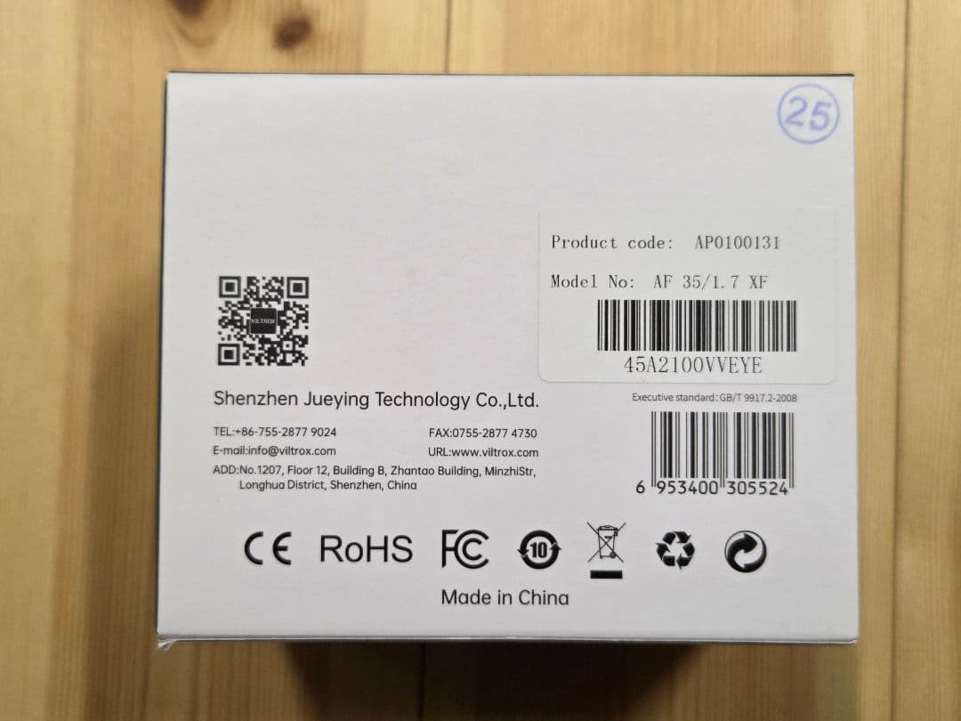 VILTROX AF 35mm F1.7 X マウント 単焦点レンズ