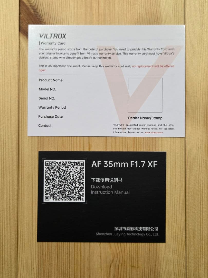 VILTROX AF 35mm F1.7 X マウント 単焦点レンズ