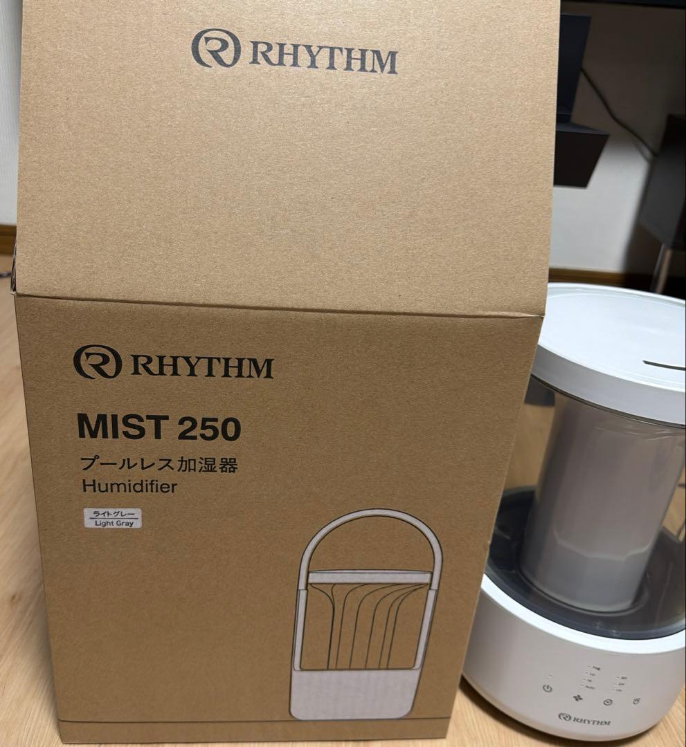 リズム(RHYTHM) 加湿器 超音波式 2025 アロマ対応　MIST250