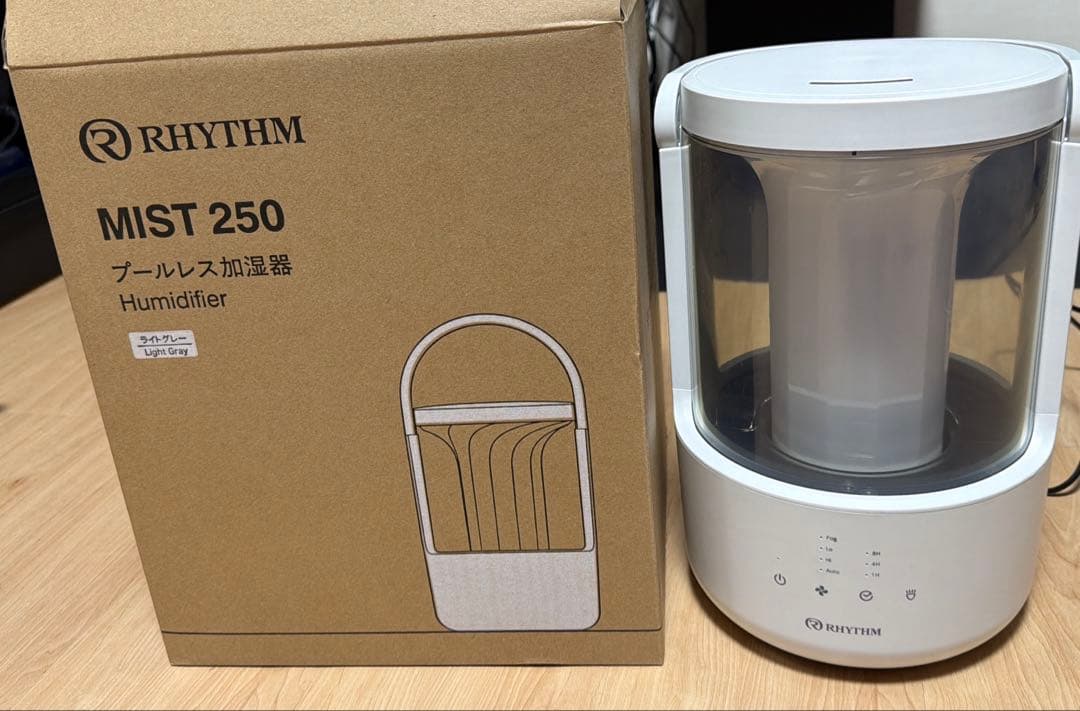 リズム(RHYTHM) 加湿器 超音波式 2025 アロマ対応　MIST250