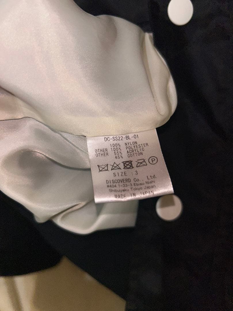 DISCOVERED KNIT SLEEVE MA-1【HIROKI】