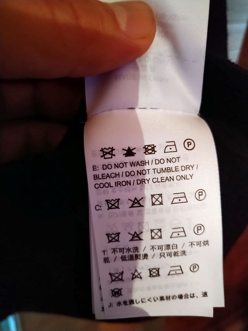 【shoot14】パリサンジェルマン PSG JORDAN タンクトップ