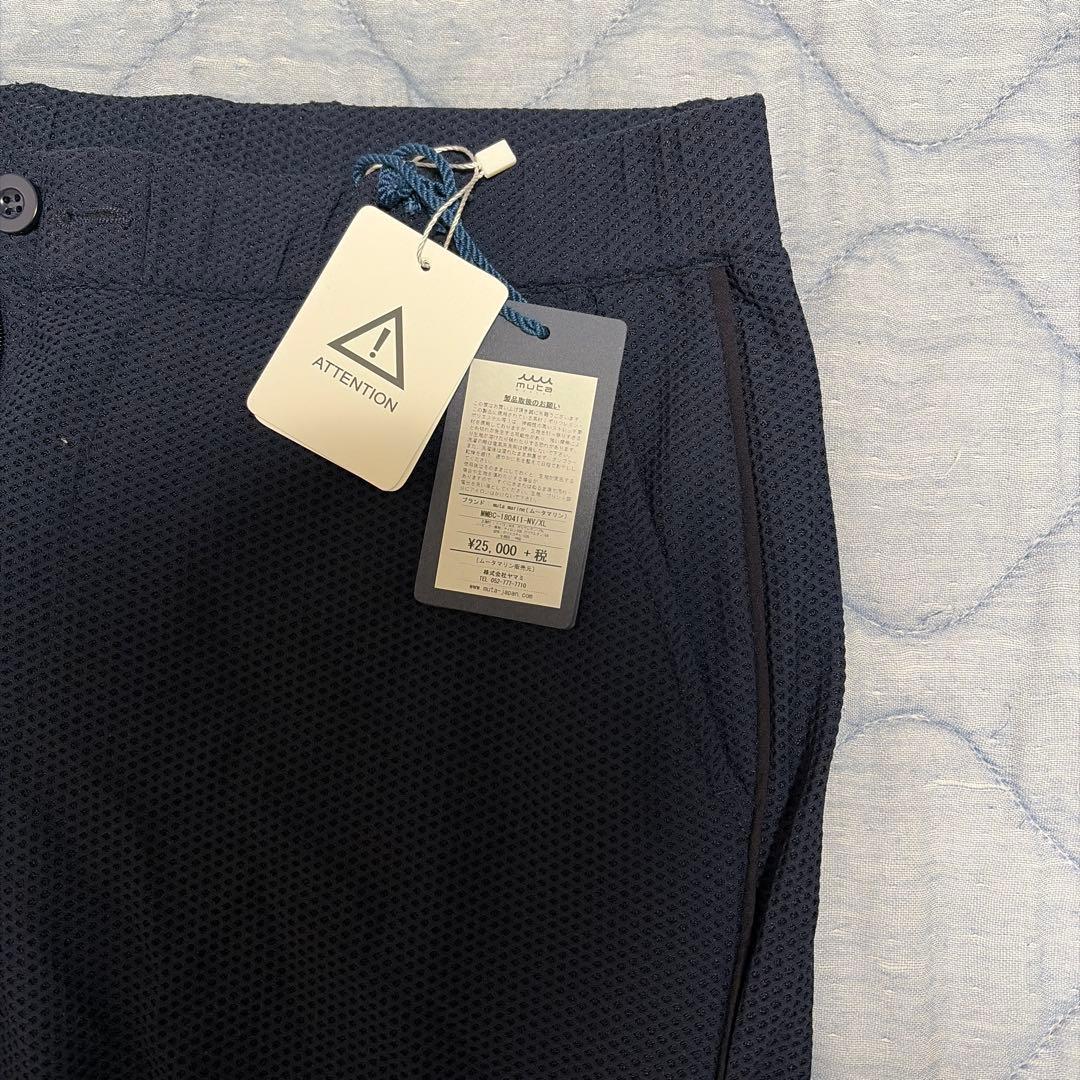 ムータマリン　ストレッチメッシュ ワイドパンツ