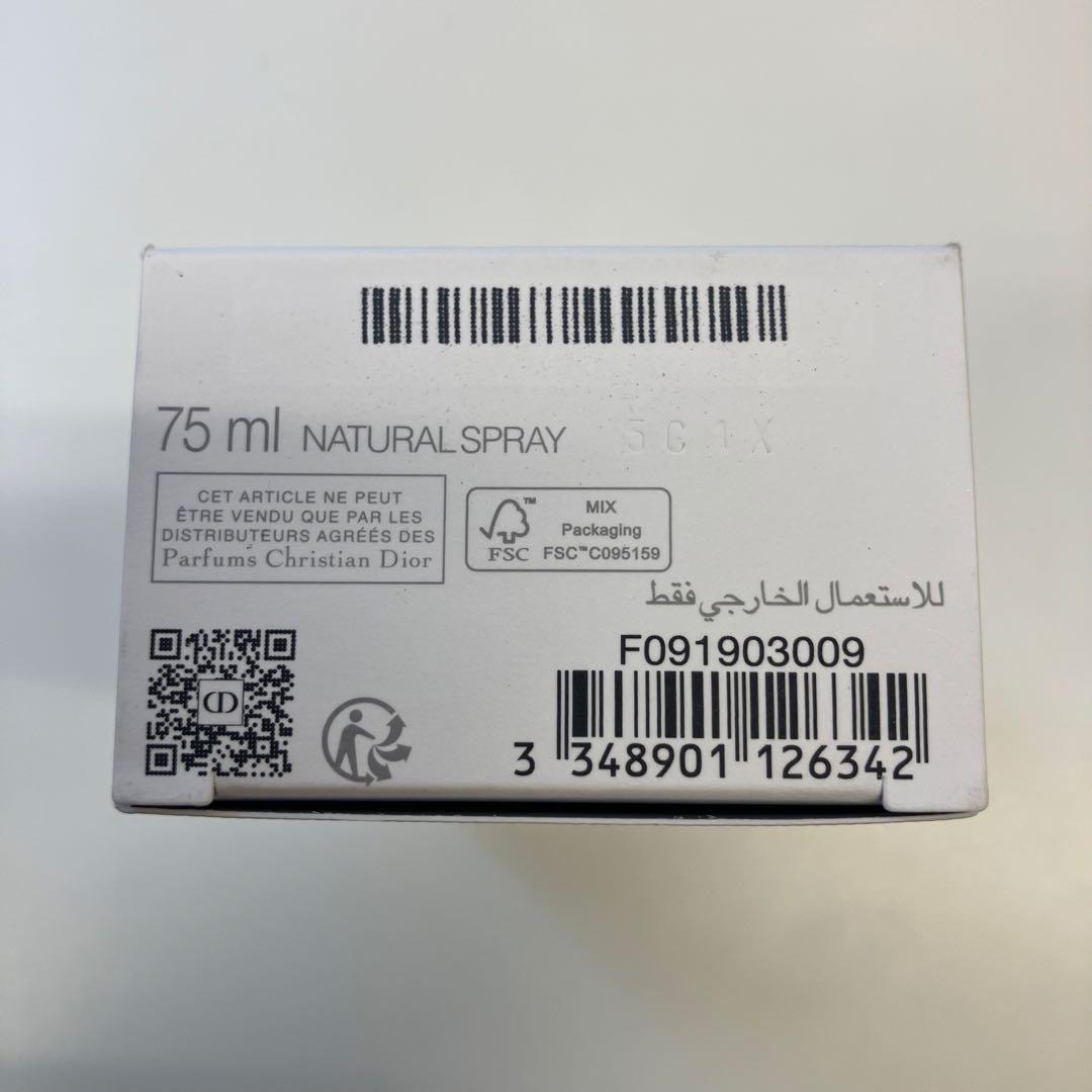 【26010801】 Dior Homme コロン 75ml BOX ディオール