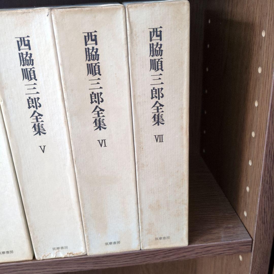 西脇順三郎全集　Ⅰ〜X　1巻〜10巻