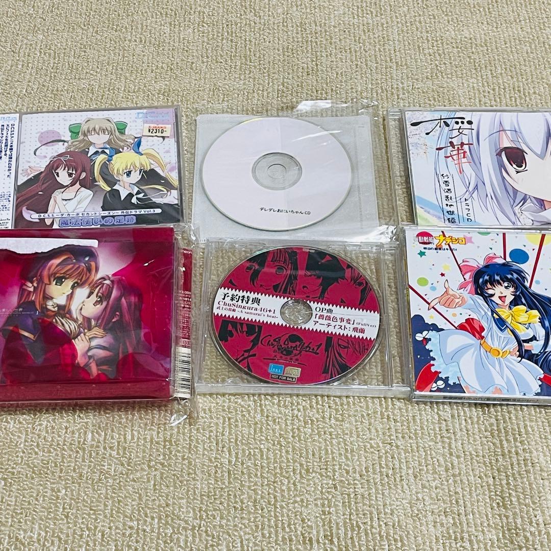 美少女ゲーム特典CD類まとめ売り67枚　大量セット