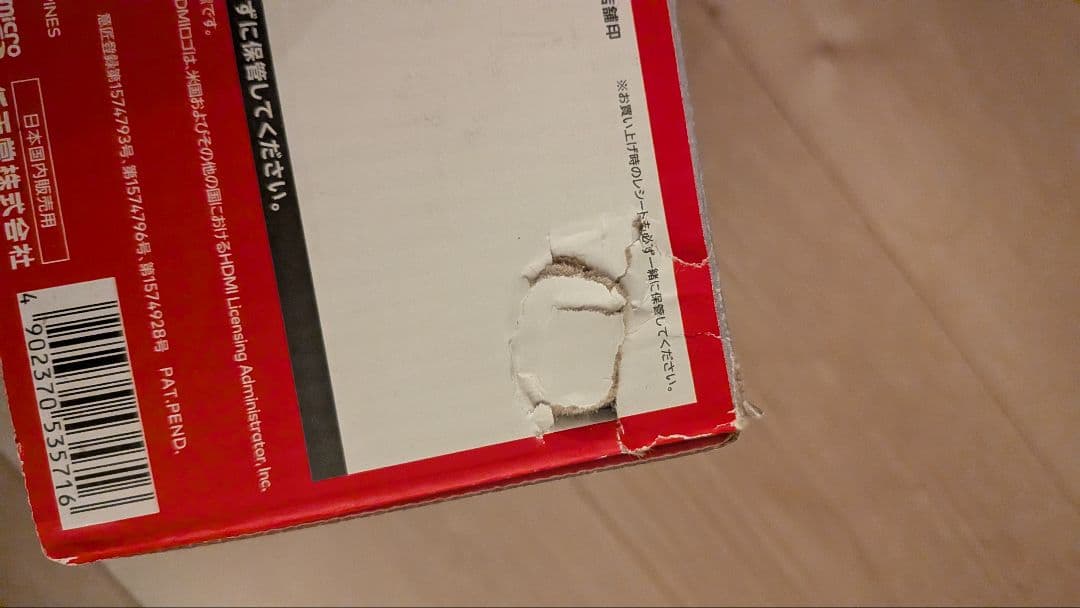 Nintendo Switch 本体（説明を必ずお読みください）