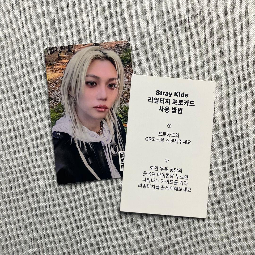 StrayKids リアルタッチ 合 HOP QR 特典 トレカ フィリックス