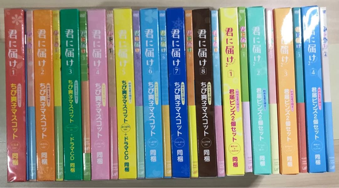 君に届け 1ND.2ND SEASON 全巻