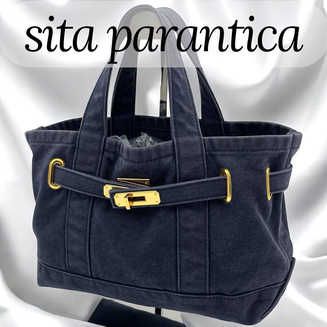 sita parantica カデナ ターンロック ゴールド金具