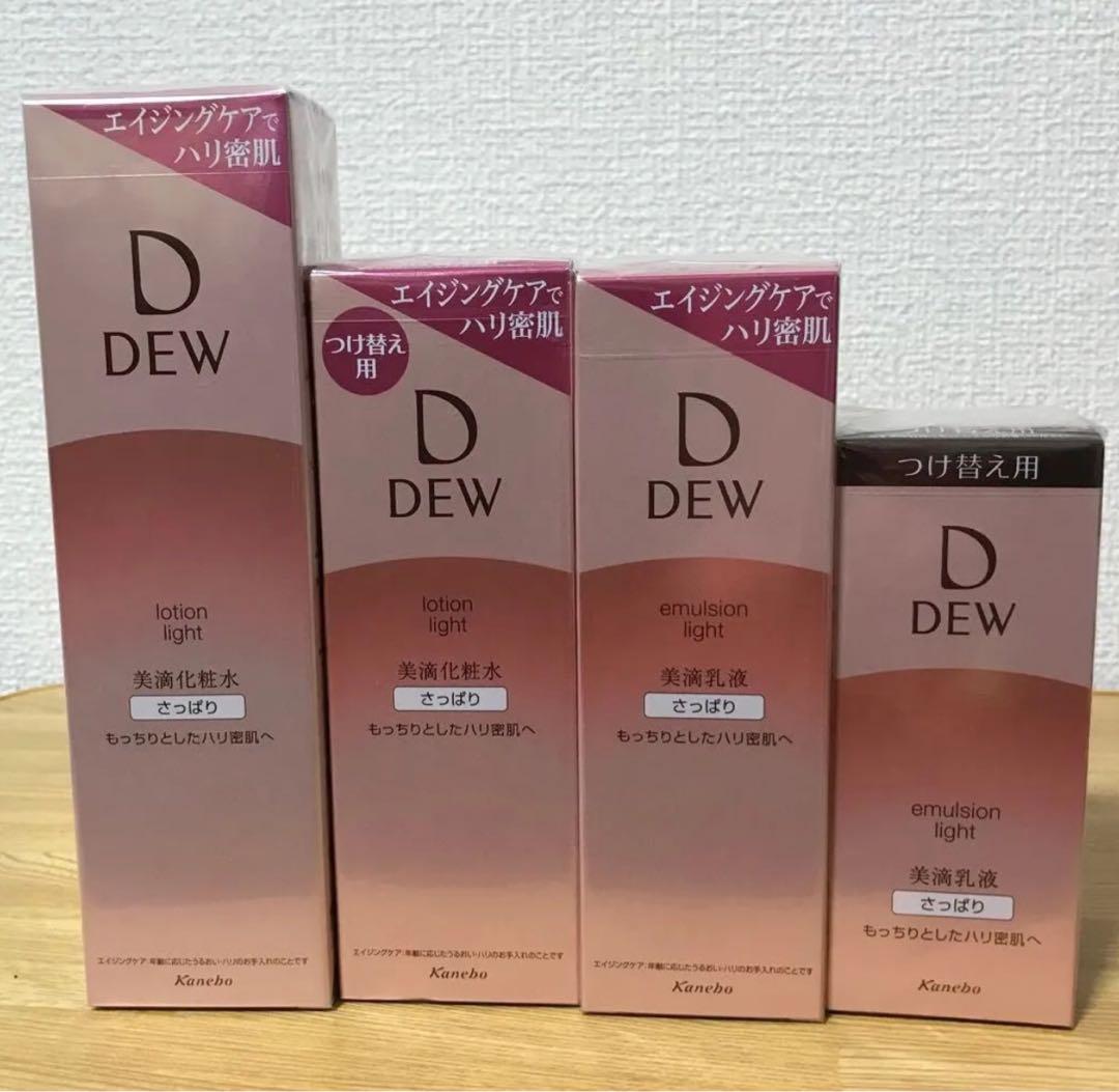 DEW ４点セット ローション さっぱりDEW エマルジョン