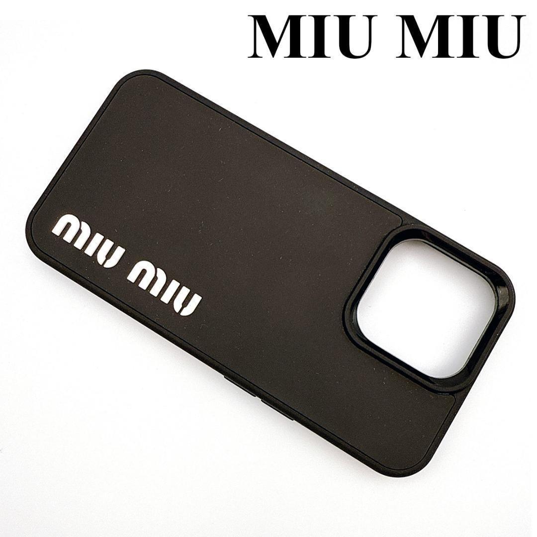 美品【MIU MIU／ミュウミュウ】iPhone 13 Pro ラバー携帯ケース