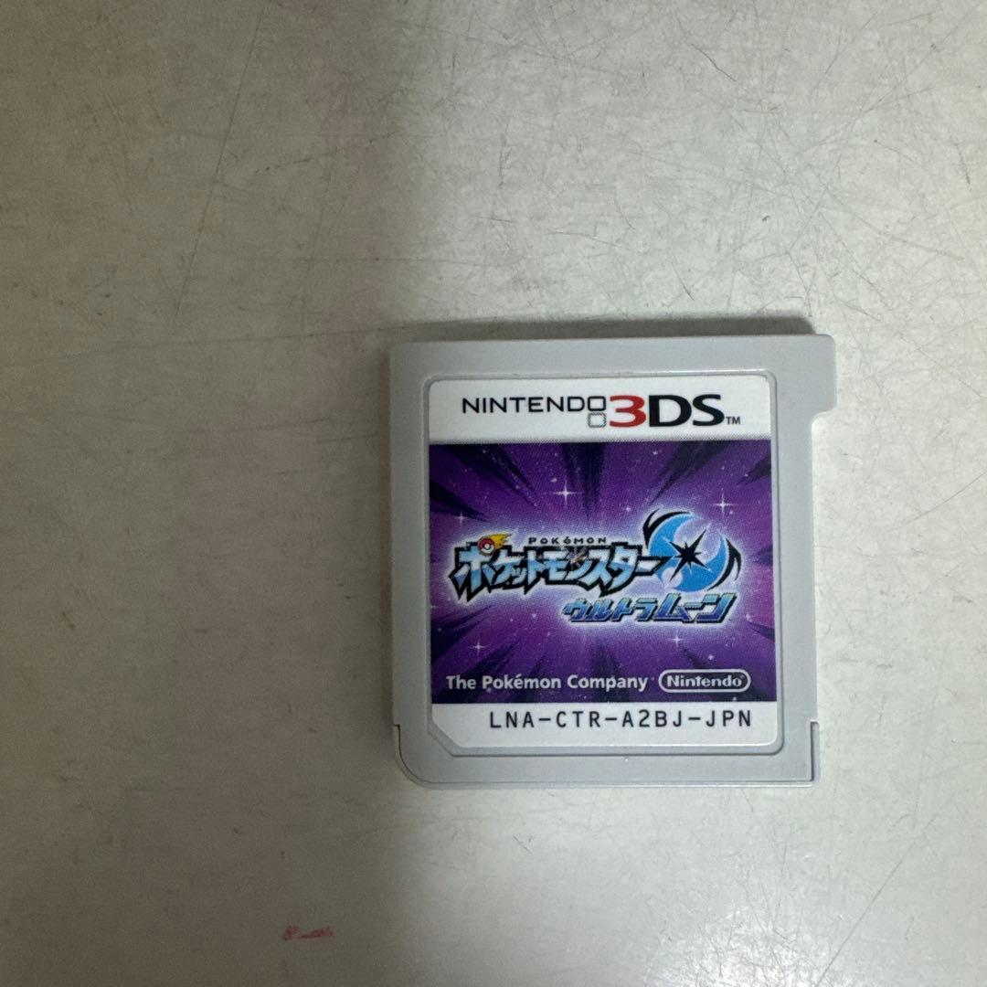 イナズマイレブンGO1.2.3.円堂守伝説 ポケモンサン ポケモンウルトラムーン