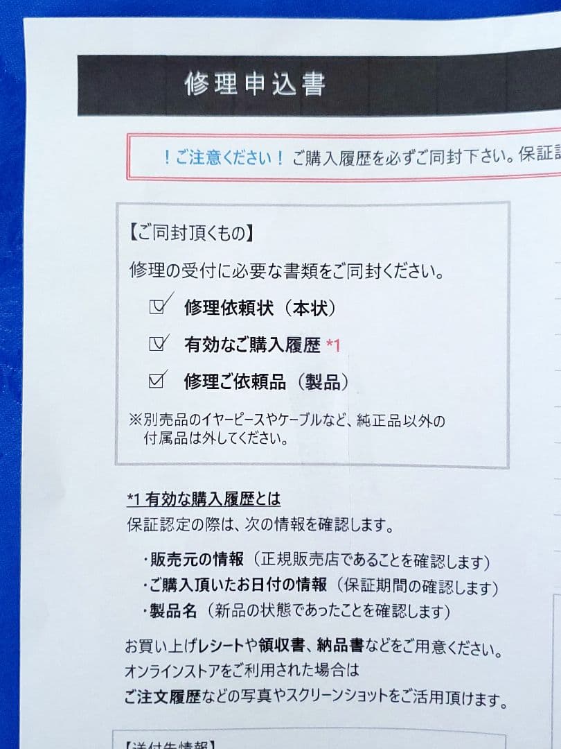 ◆新品交換品◆ゼンハイザー IE600 有線イヤホン オーディオ カナル型 正規