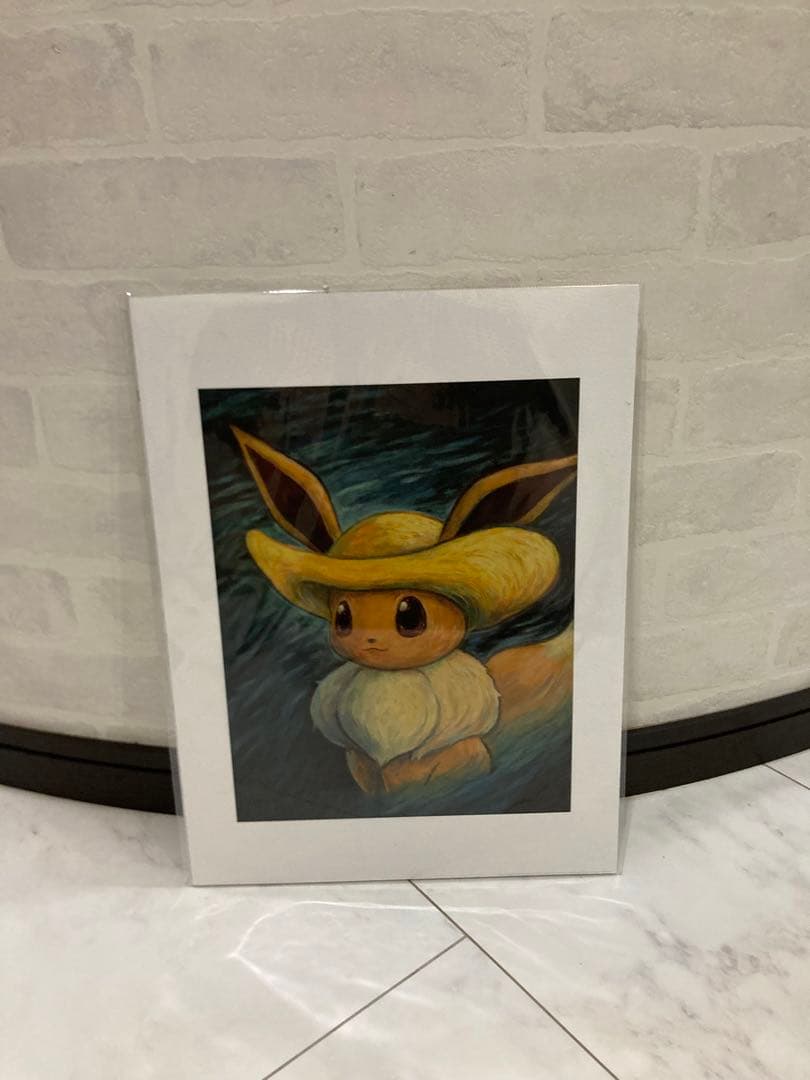 Van Gosh Pikachu Eevee ゴッホ ピカチュウ イーブイ