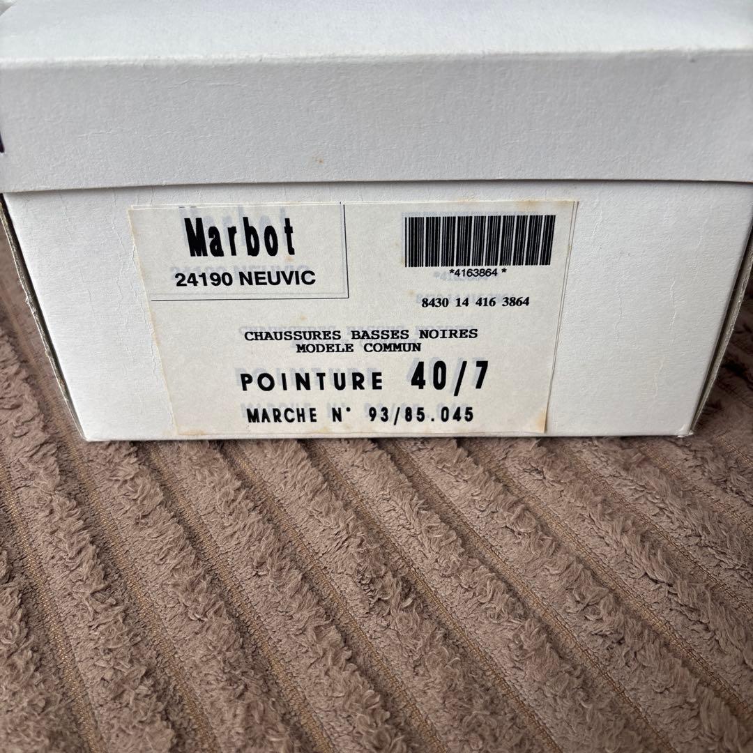 フランス軍serviceshoes 革靴　軍靴　Marbot