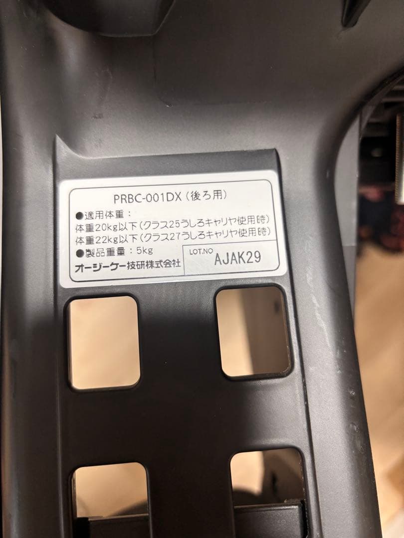 まぁ　⭐︎断捨離中⭐︎プロフ必読Panasonic 自転車用チャイルドシート