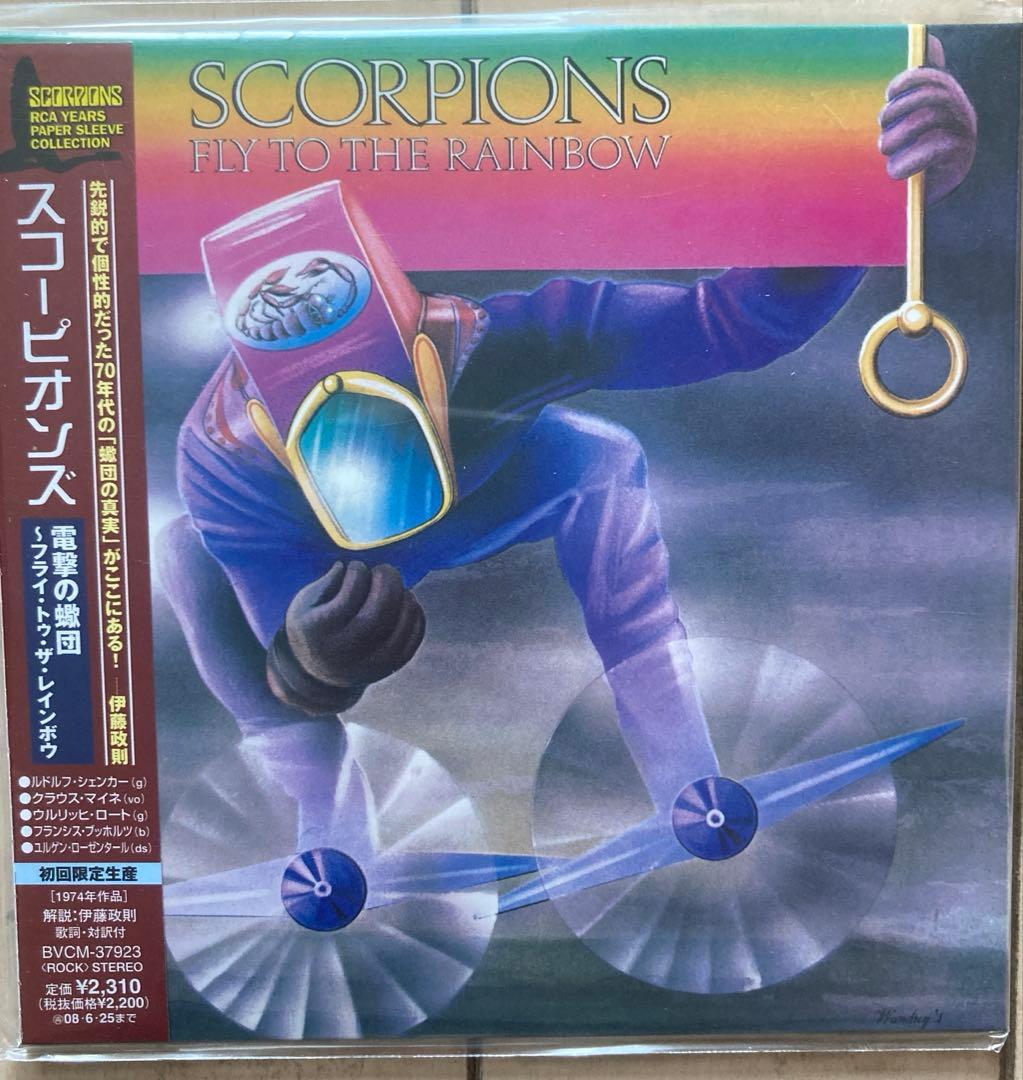 スコーピオンズ 紙ジャケCD コレクション 4枚セット