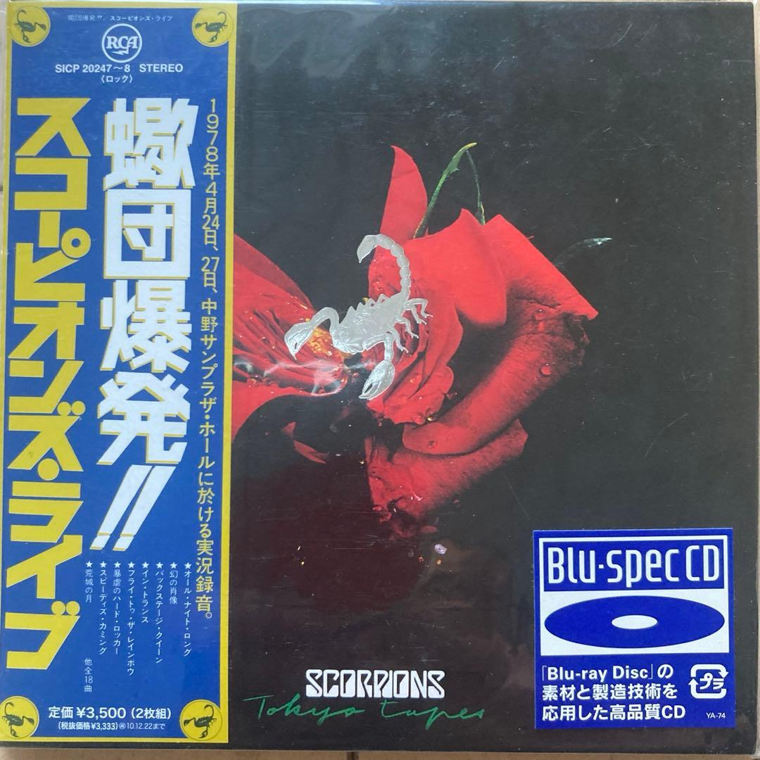 スコーピオンズ 紙ジャケCD コレクション 4枚セット