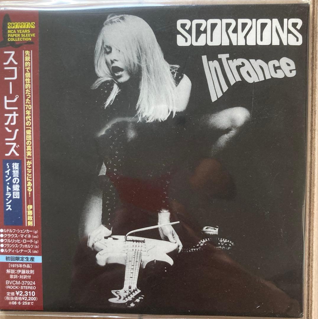 スコーピオンズ 紙ジャケCD コレクション 4枚セット