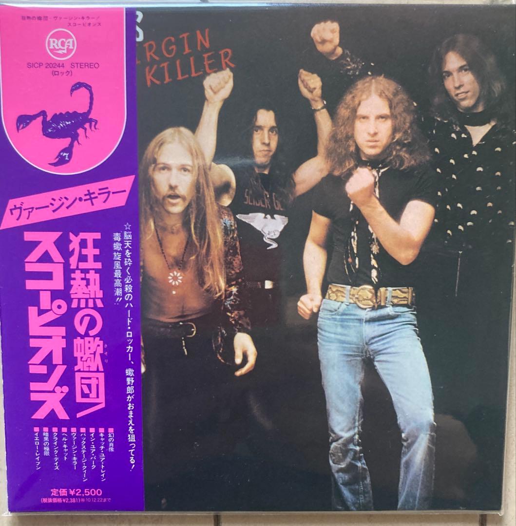 スコーピオンズ 紙ジャケCD コレクション 4枚セット