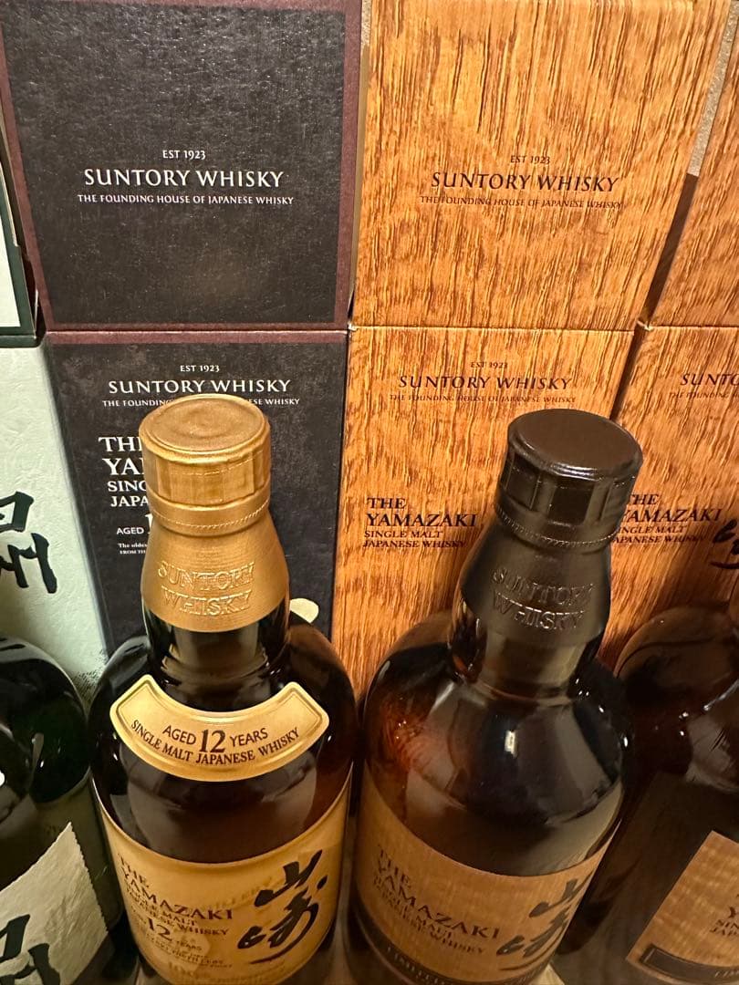 サントリー　山崎リミテッド　山﨑　白州　響　2023 2024 12年