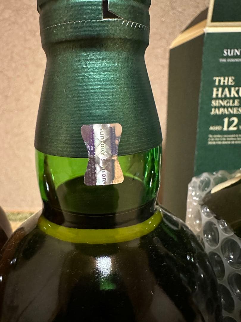 サントリー　山崎リミテッド　山﨑　白州　響　2023 2024 12年