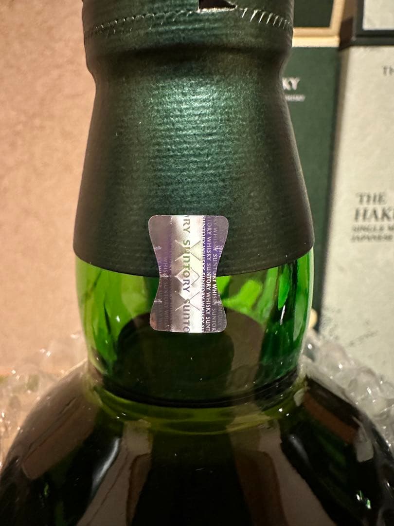 サントリー　山崎リミテッド　山﨑　白州　響　2023 2024 12年