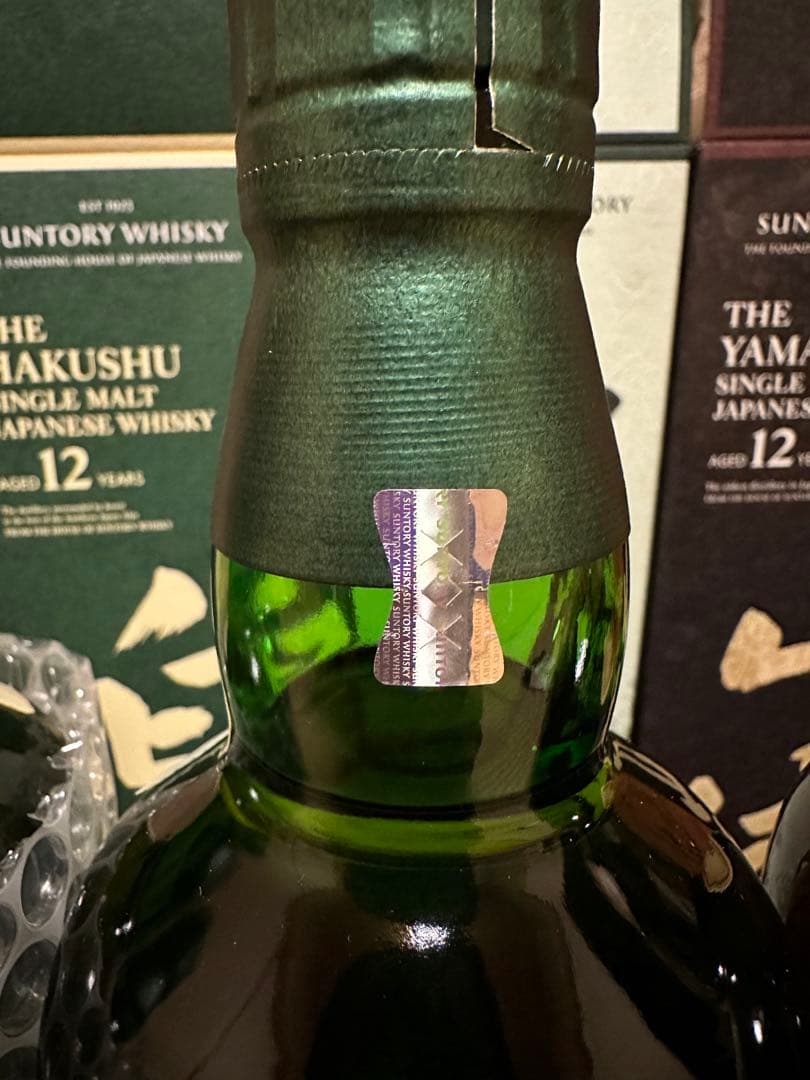 サントリー　山崎リミテッド　山﨑　白州　響　2023 2024 12年